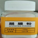 AUTOSTRIP POWDER
