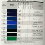 COLOR CHART-Blue