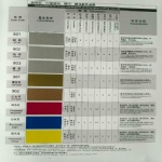 COLOR CHART-Silver, Gold and others