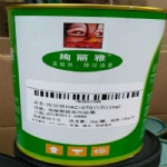 PAD PRINTING INK